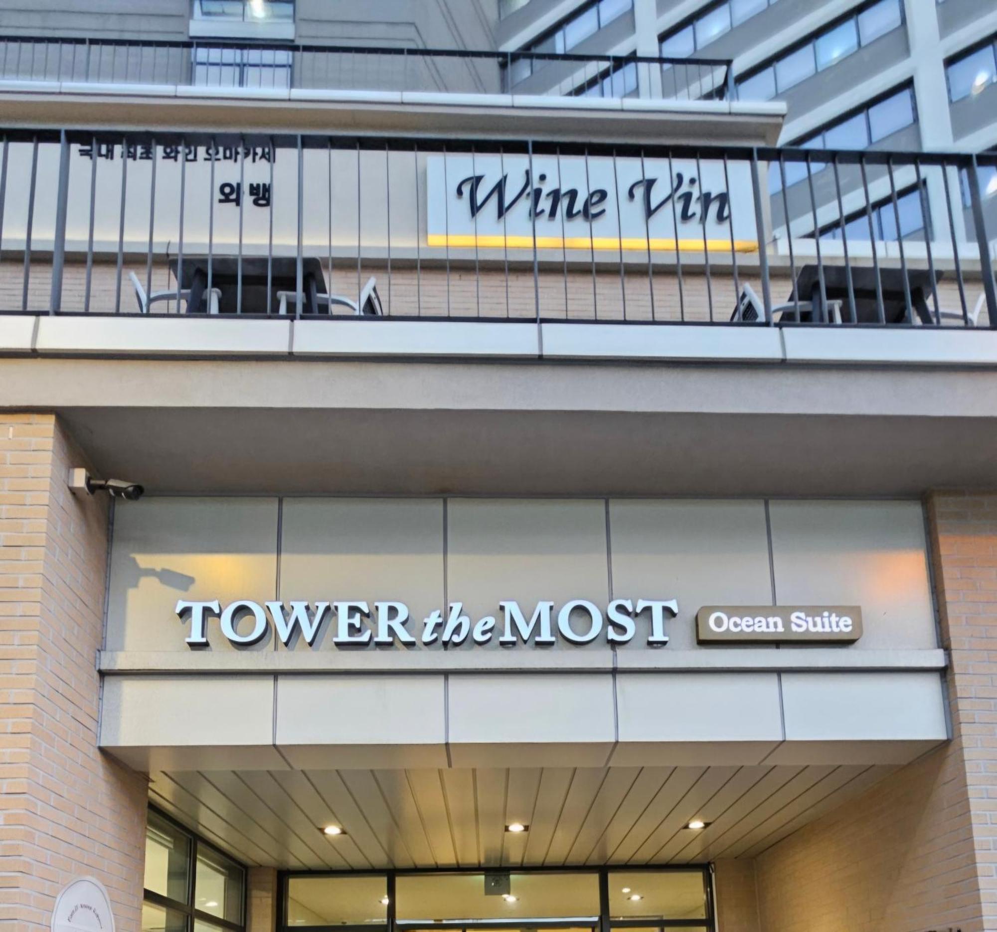 Apartamento Gwangalli Tower House Busan