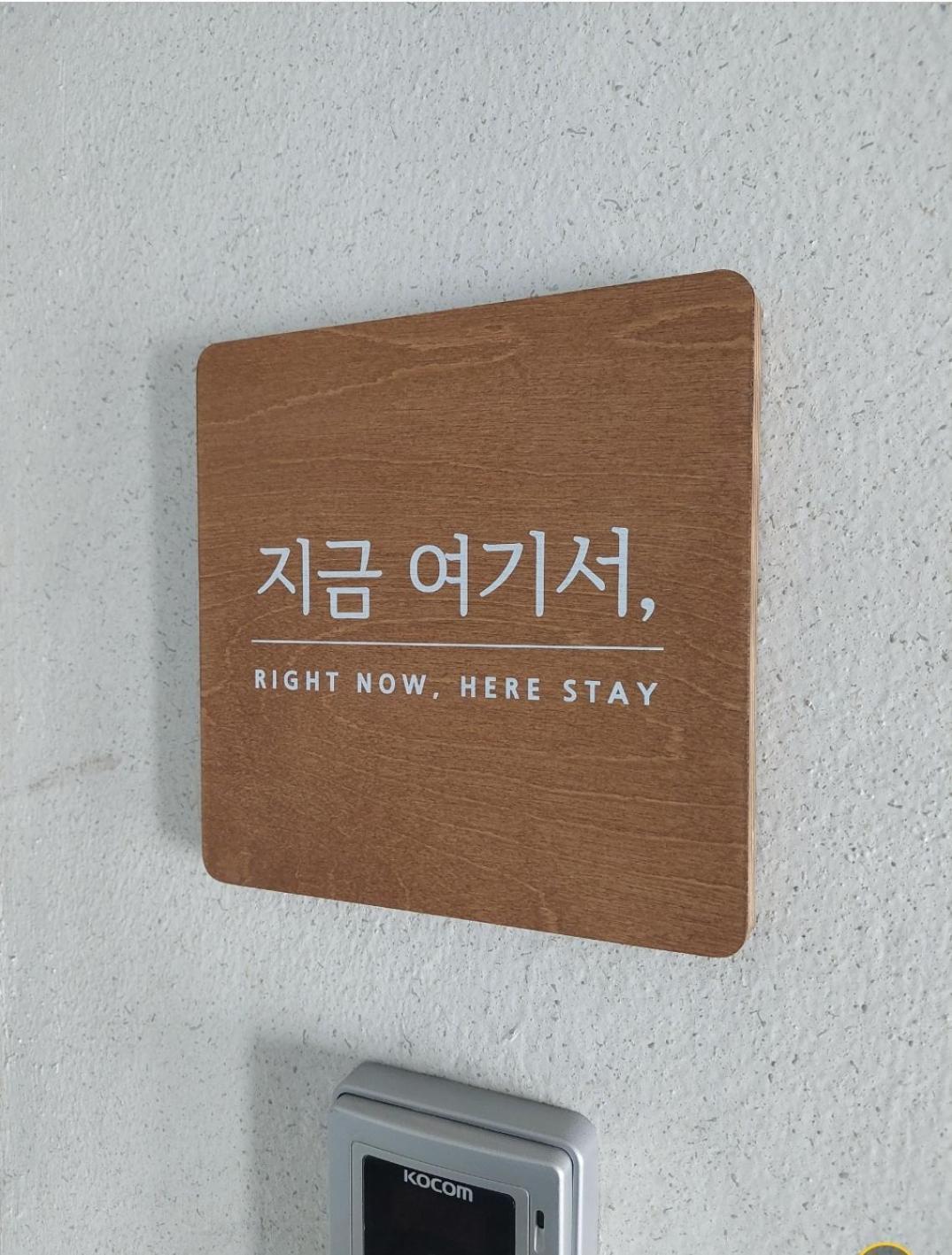 청소비x 남포동 자갈치 부산역 송도 가족여행 Villa Busan