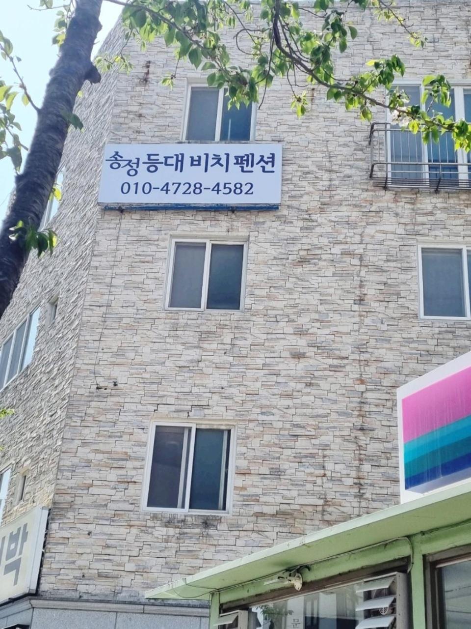 Holiday home Songjeong Lighthouse Busan