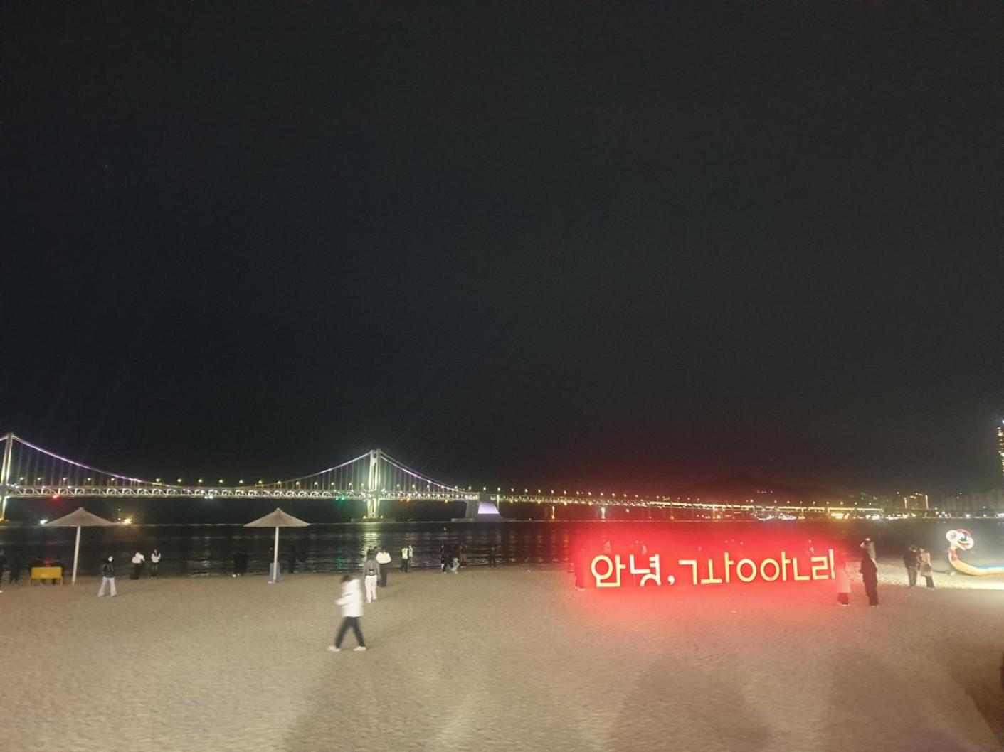 Namcheon Story * Busan