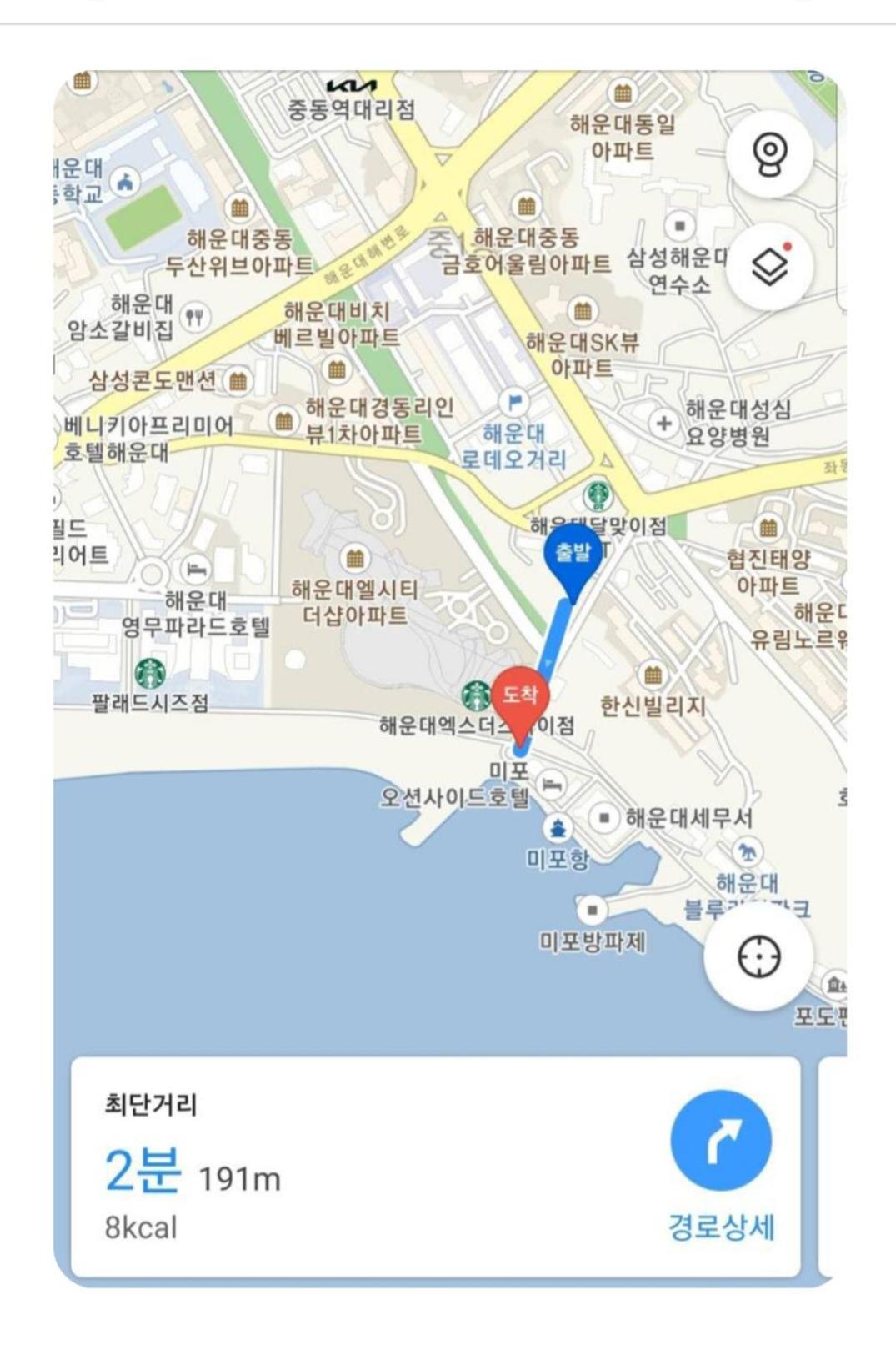 Haeundae Mipo House1 * Busan