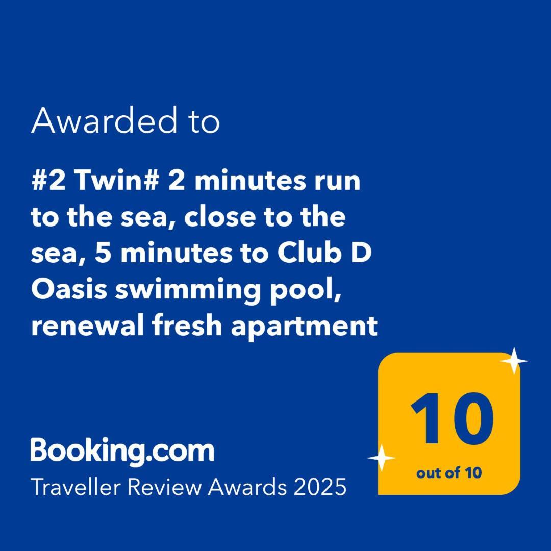 2 Minutes Run To The Sea Only 152m, Special Benefit Of Waterpark 195m Away Apartamento *
