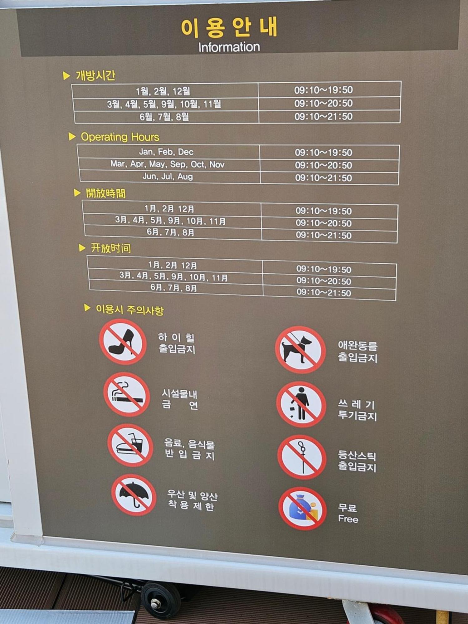 2 Minutes Run To The Sea Only 152m, Special Benefit Of Waterpark 195m Away Busan