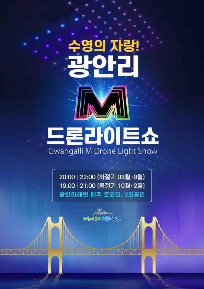 # Fantastic View Of The Entire Gwangan Bridge # Free Parking # Gym & Sauna Apartment Busan