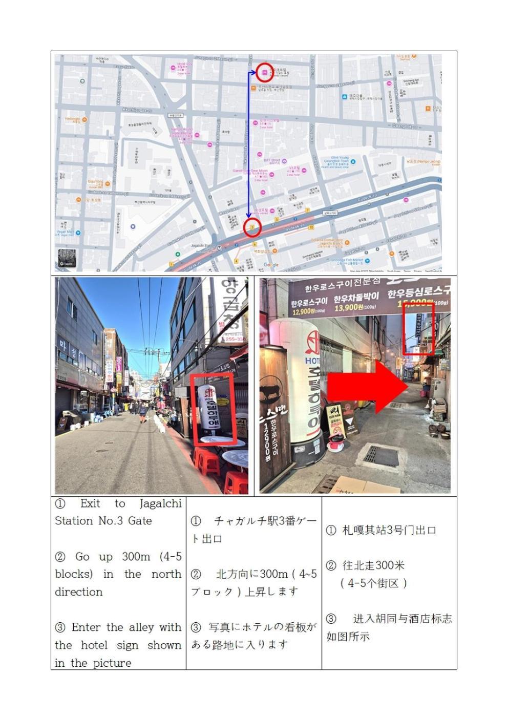 Haruae Hotel Busan