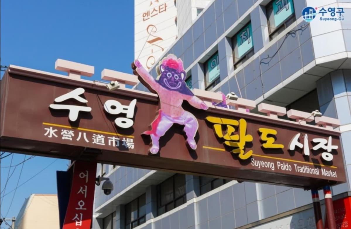 S Jin House Holiday home *