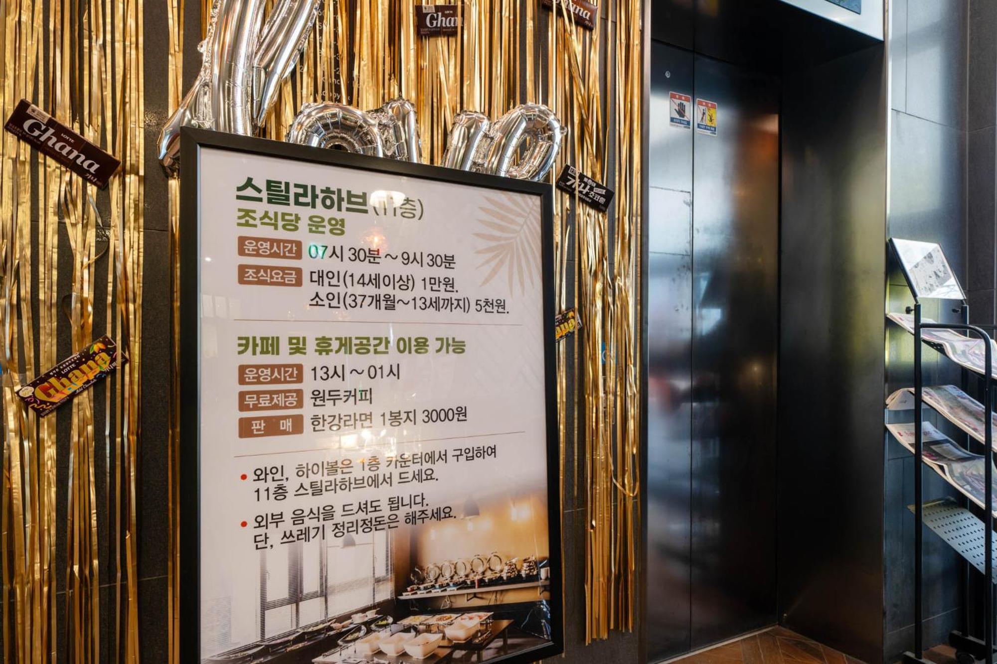 Hotel Jb Design Busan