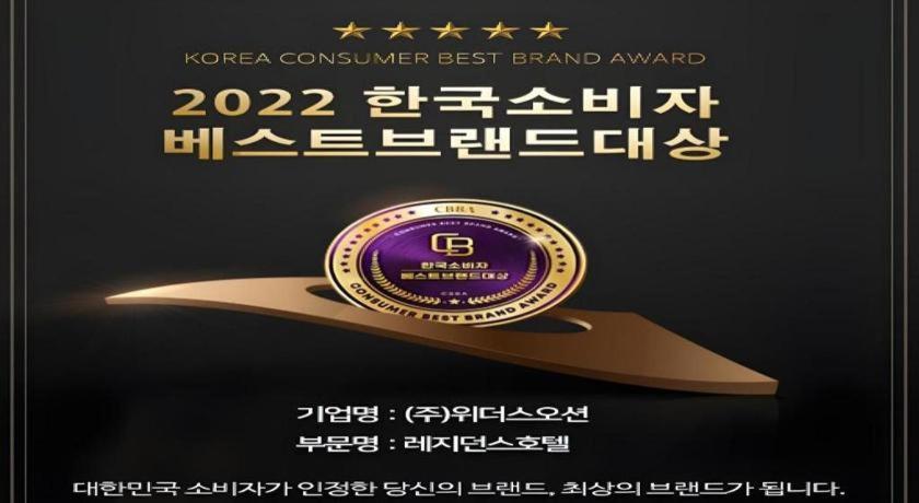 Connect Ocean 3* Busan