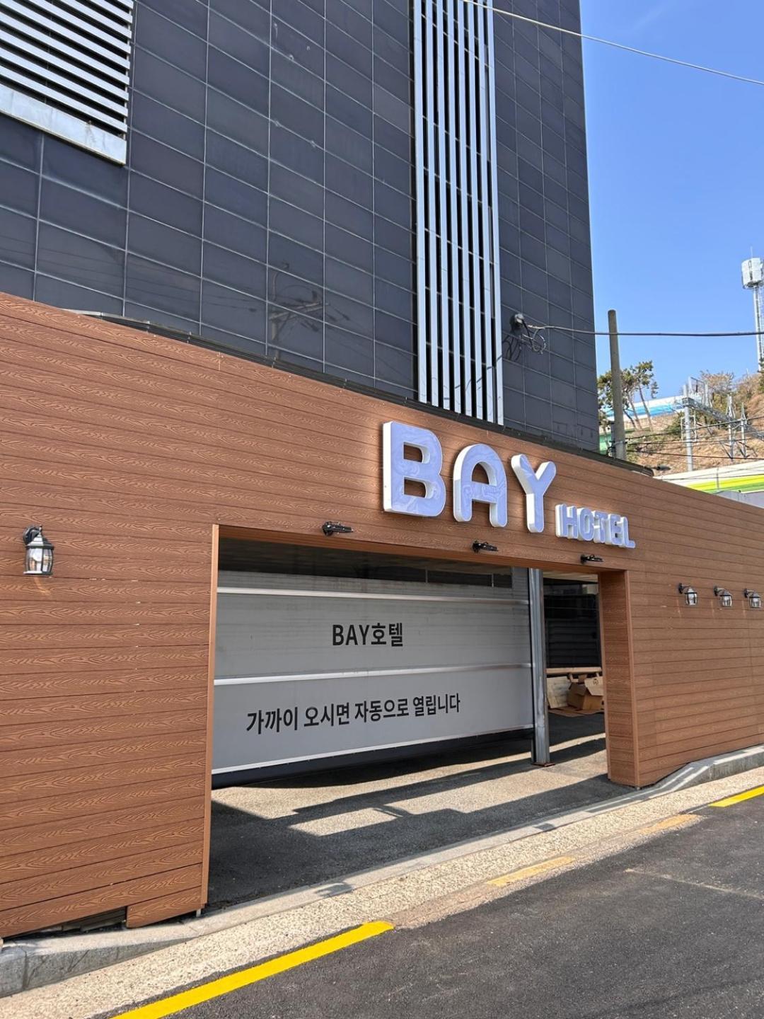 Songjeong Bay Busan