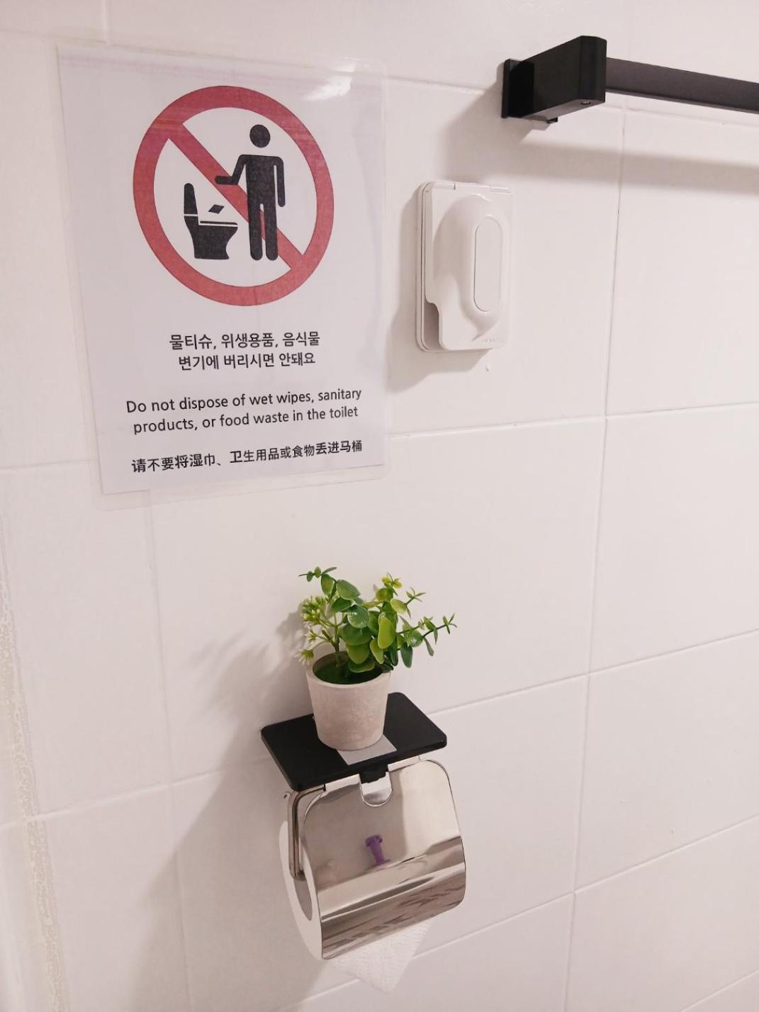 Namcheon Story Apartamento