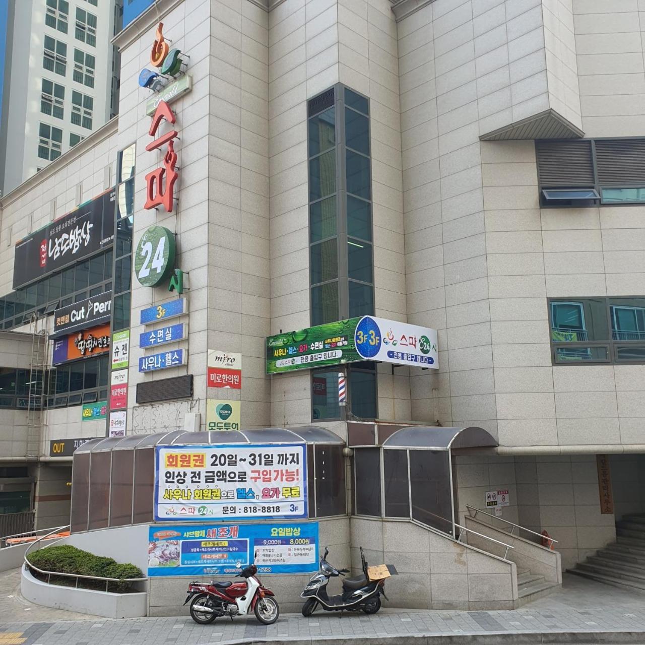 Private House For 8ppl 3q 2ss Apartment Busan