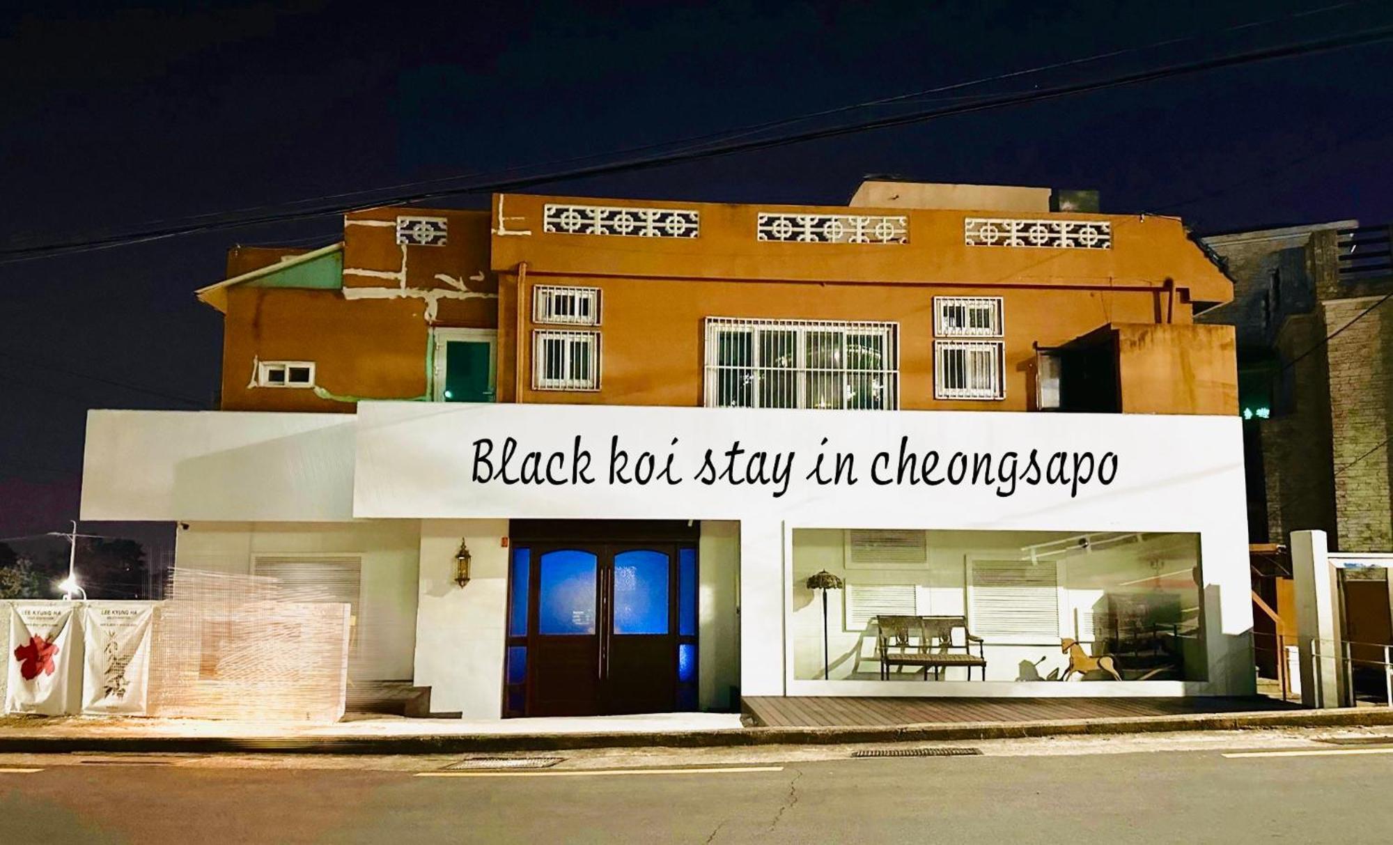 Blackkoi Holiday home