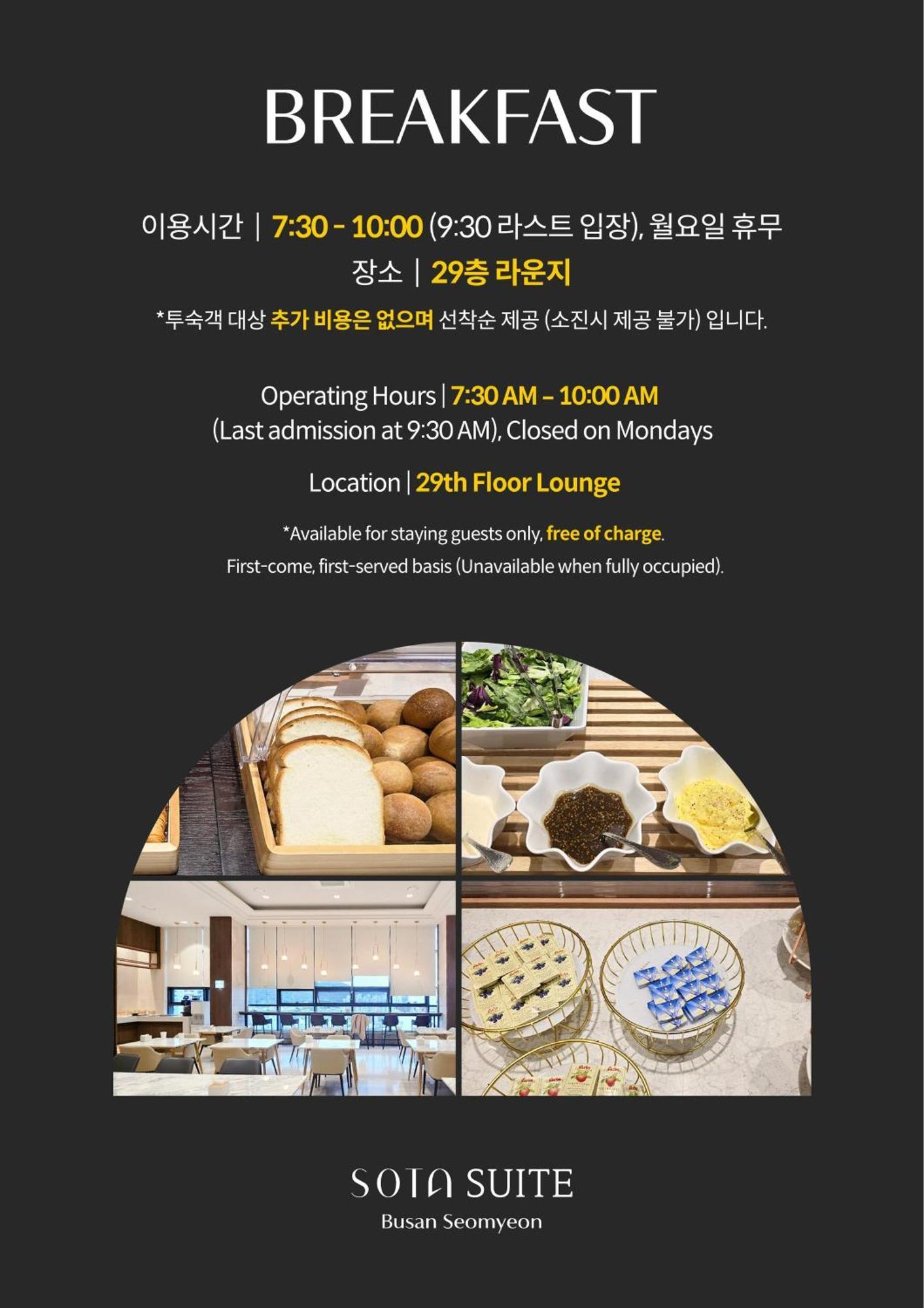 Sota Seomyeon Hotel 3*