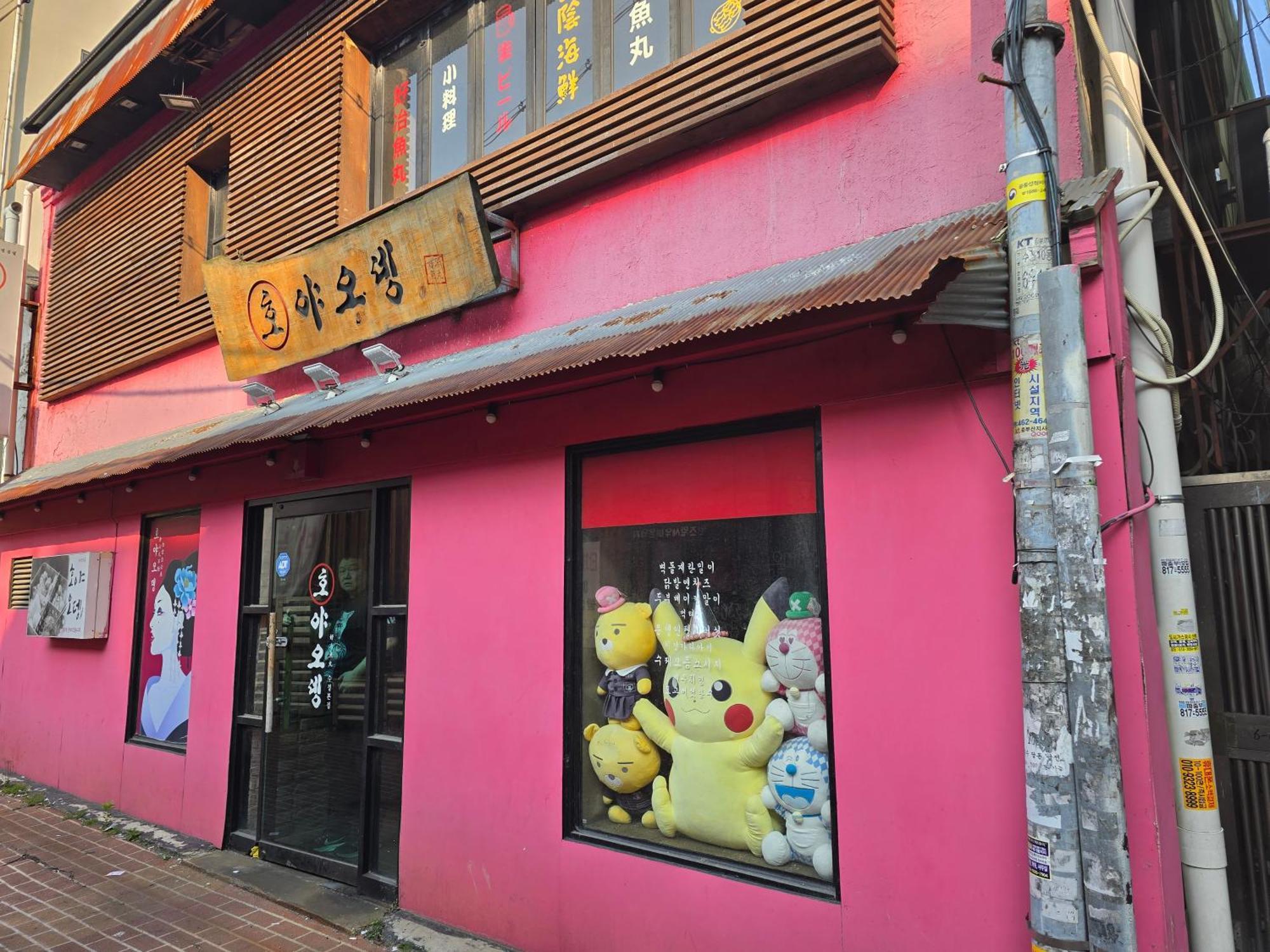 Hotel Brown Dot Busanjin Station