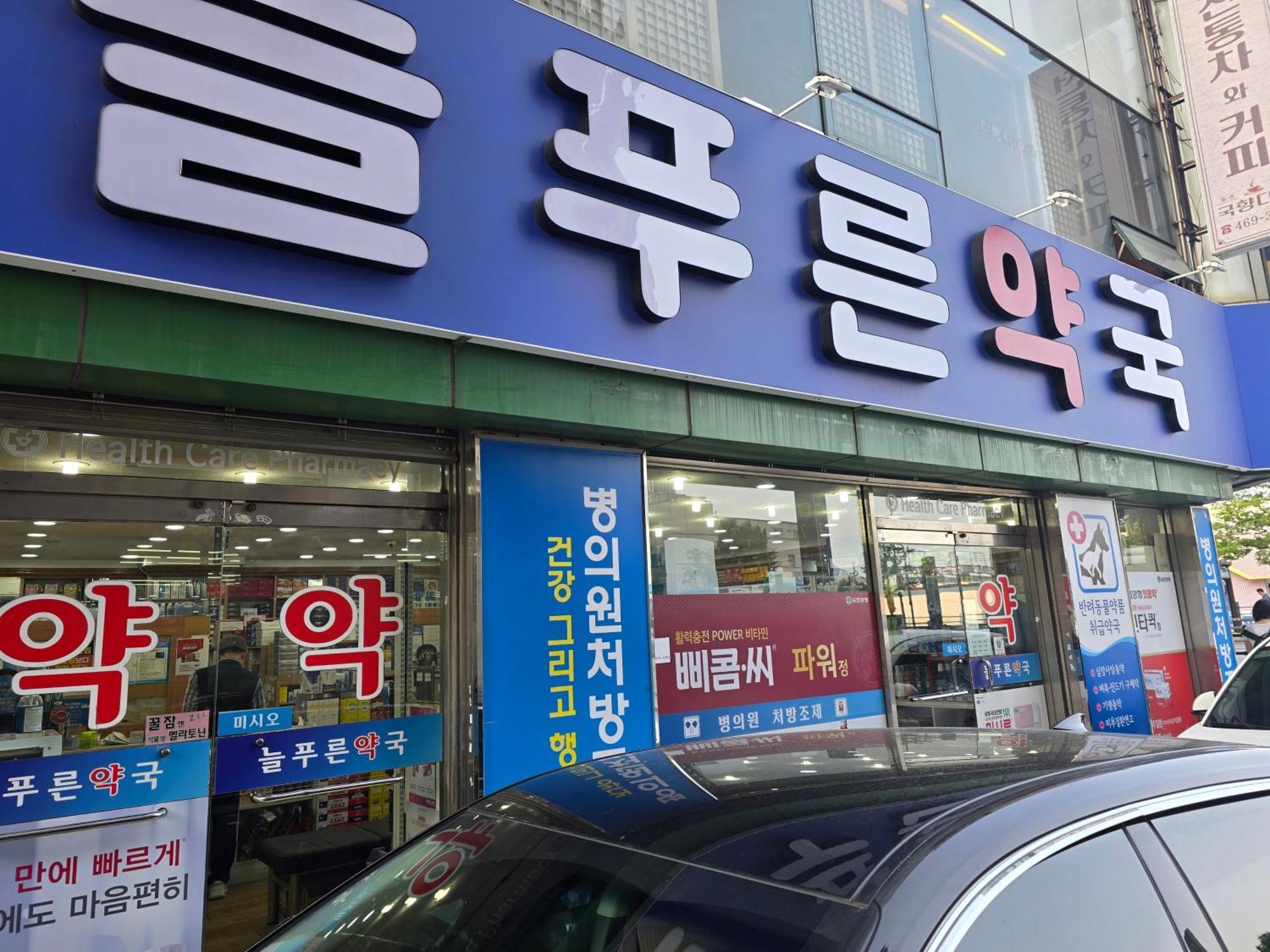 Brown Dot Busanjin Station Hotel