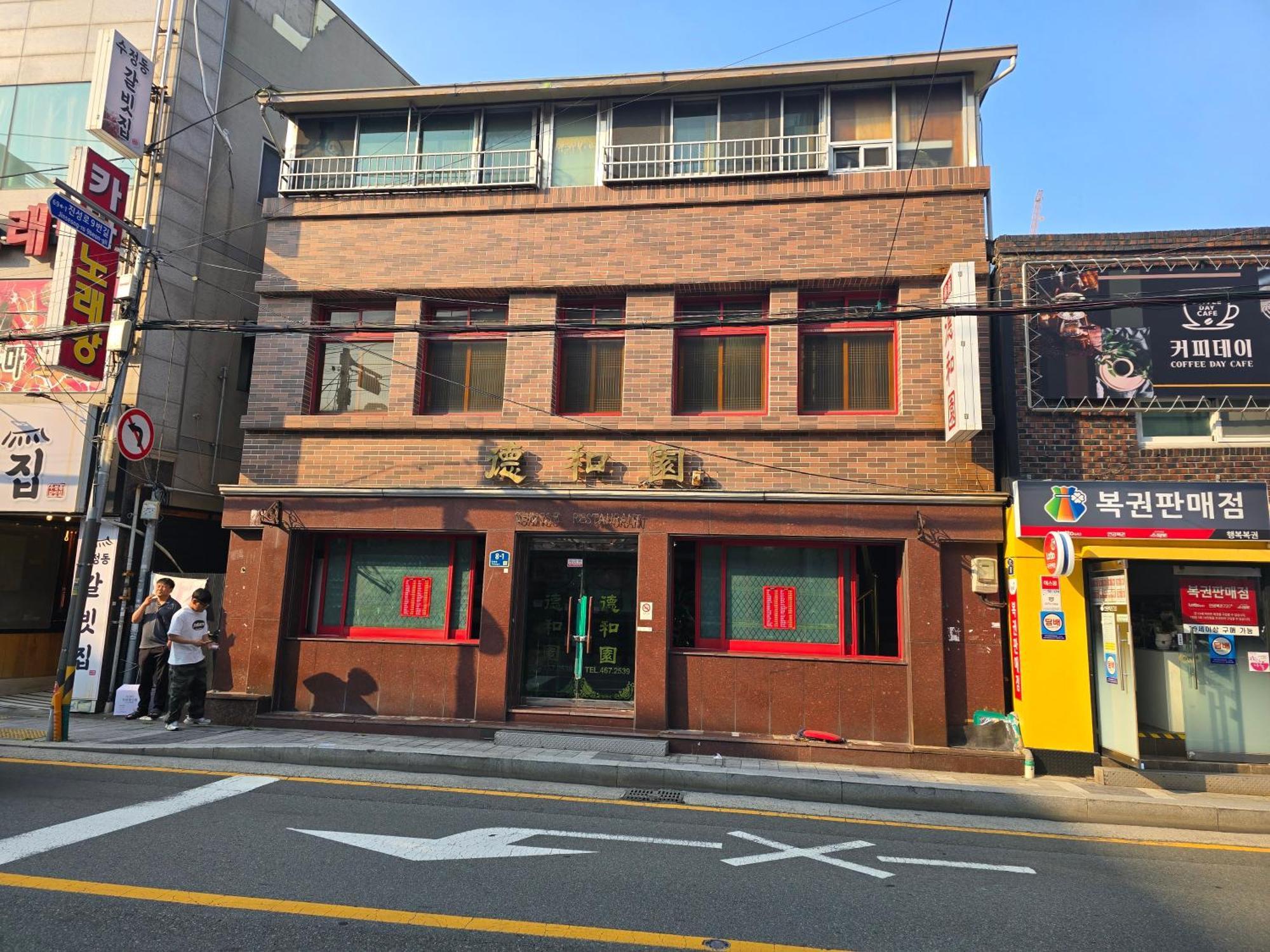 Brown Dot Busanjin Station Hotel