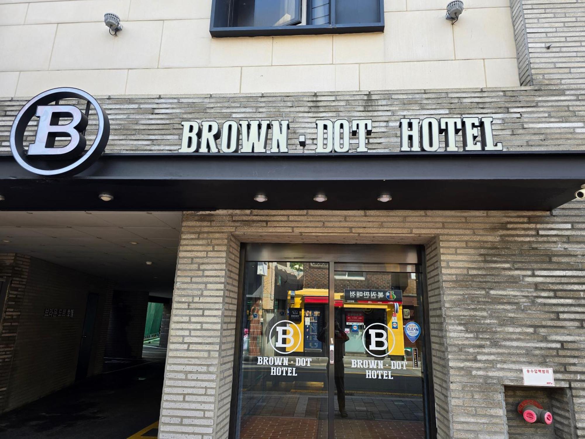 Brown Dot Busanjin Station *
