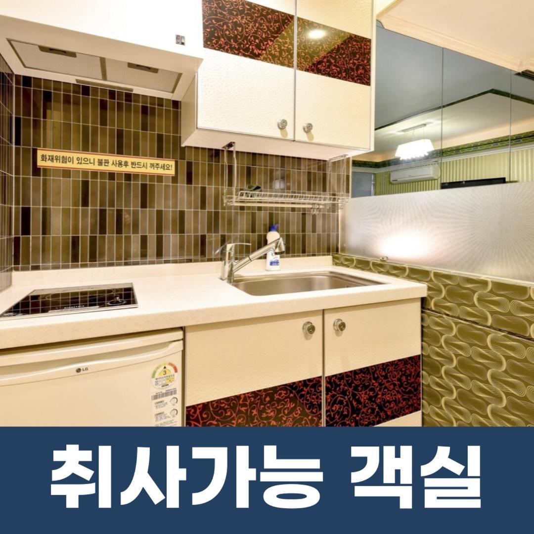 Haeundae S1 Hotel