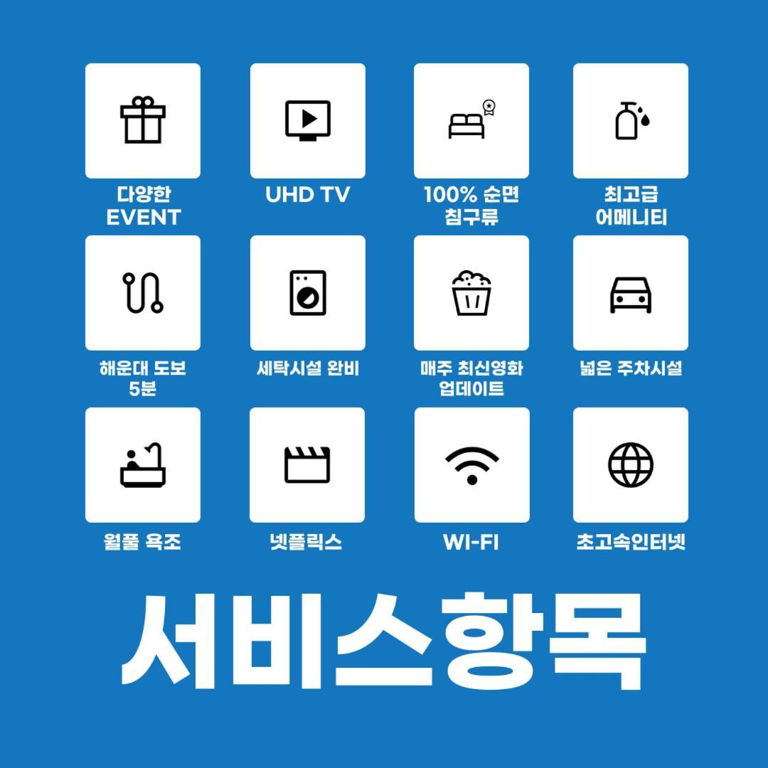 Hotel Haeundae S1 Busan