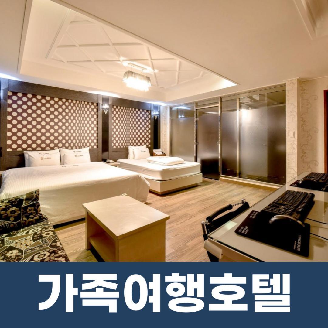Haeundae S1 Hotel *
