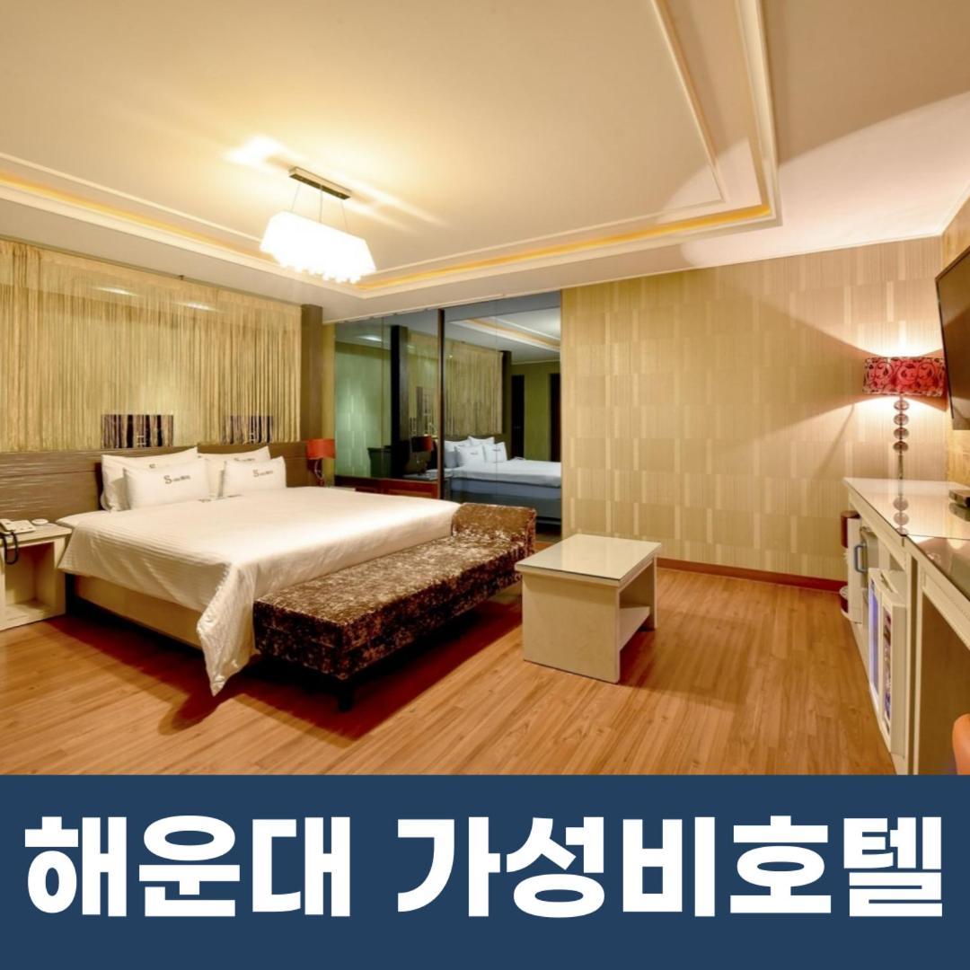 Haeundae S1 * Busan
