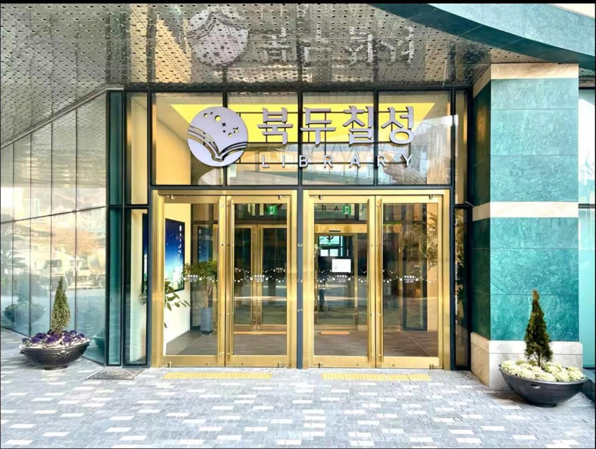 Cozy * Busan