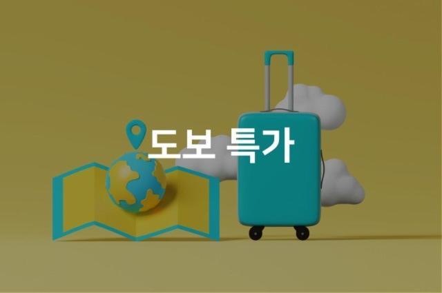 Yeonsan The Zenith * Busan