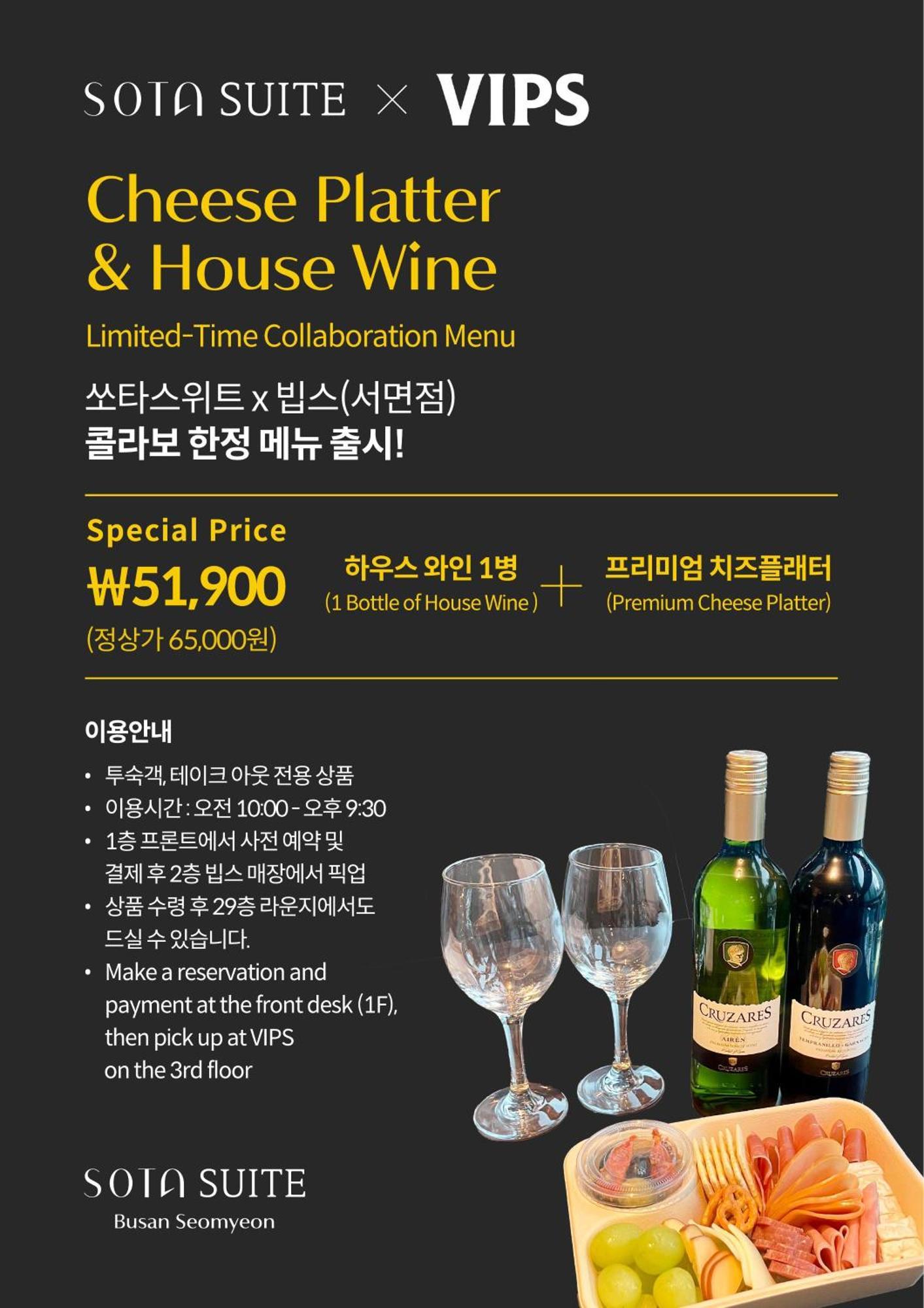Sota Seomyeon Hotel 3*