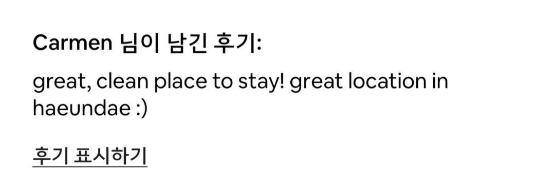 The Middle Busan