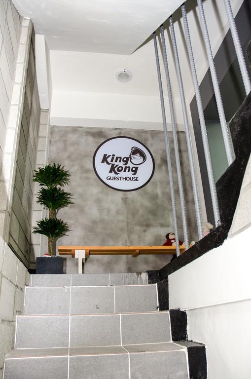 Kingkong Guest house 2*