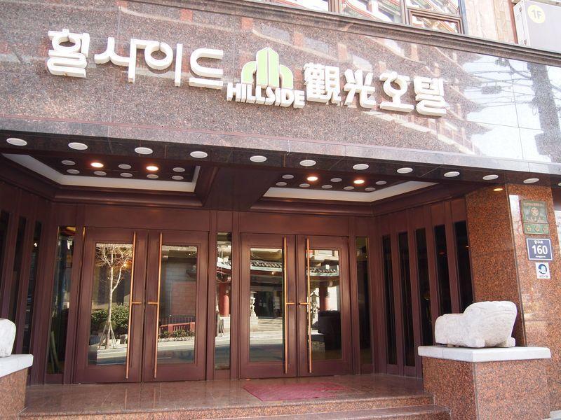 Hotel Hillside Tourist Busan