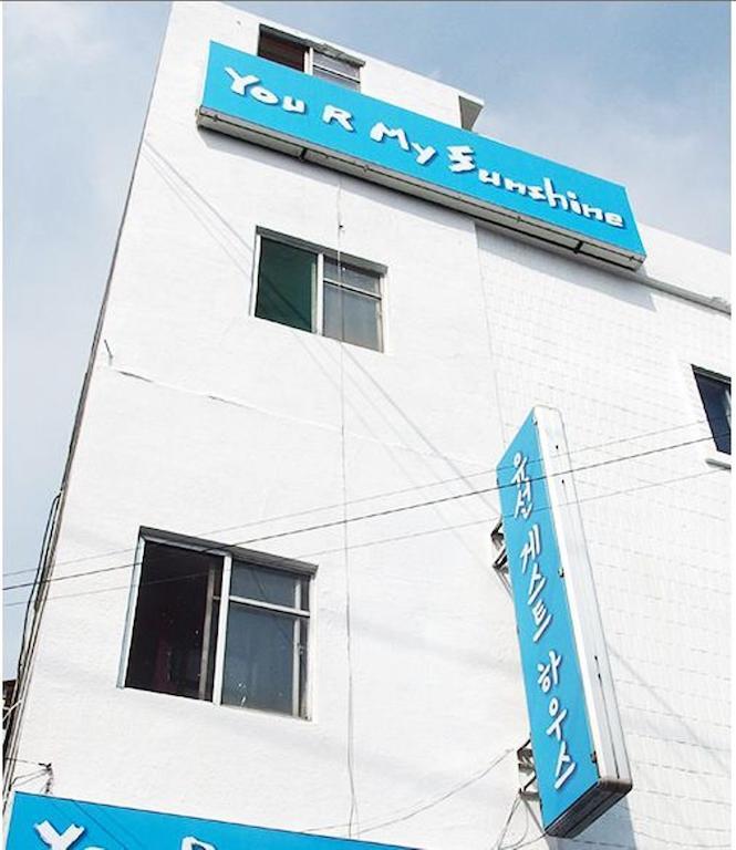 Guest house Yusun 2*