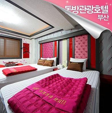 Dongbang Tourist Hotel 2*
