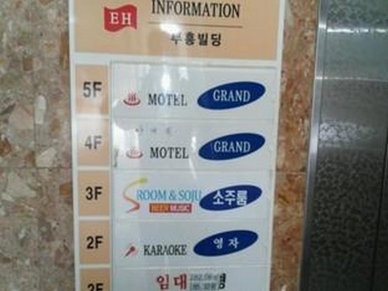 Motel Grand *