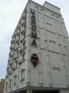 Aroma Hotel 2*
