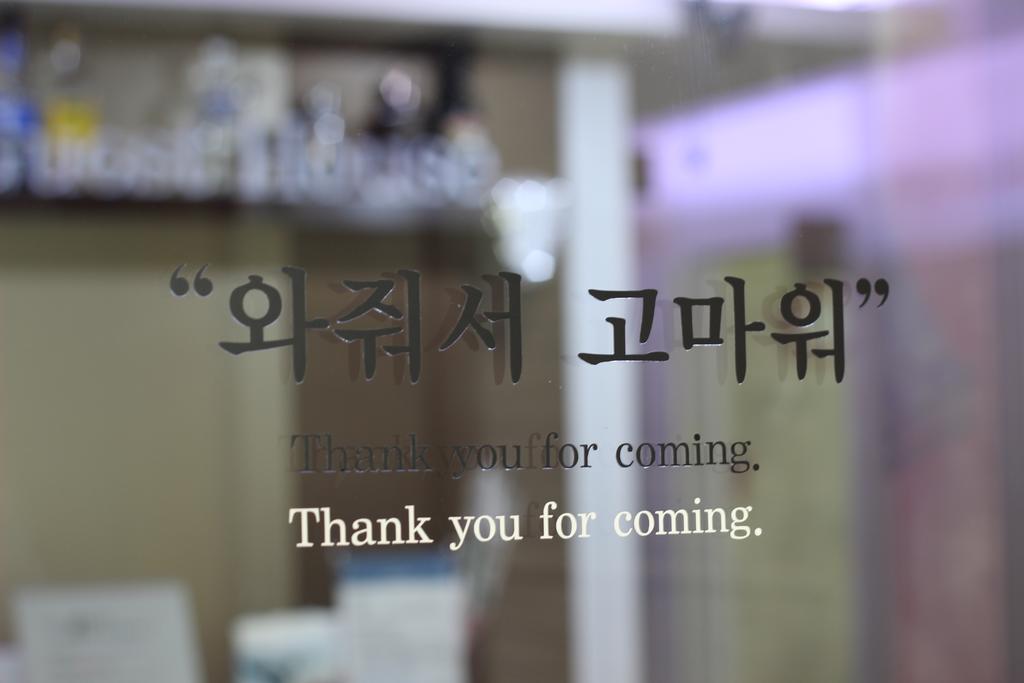 Maya Guest house 2*
