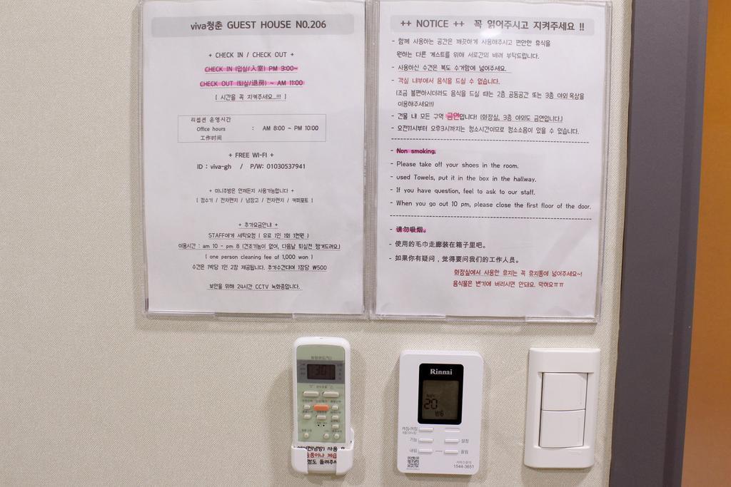 Viva Guesthouse Guest house Busan