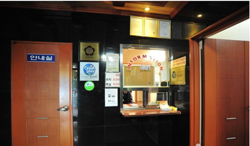Inka 2* Busan