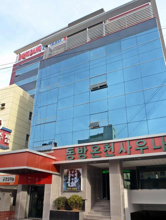 Dongbang Tourist Busan