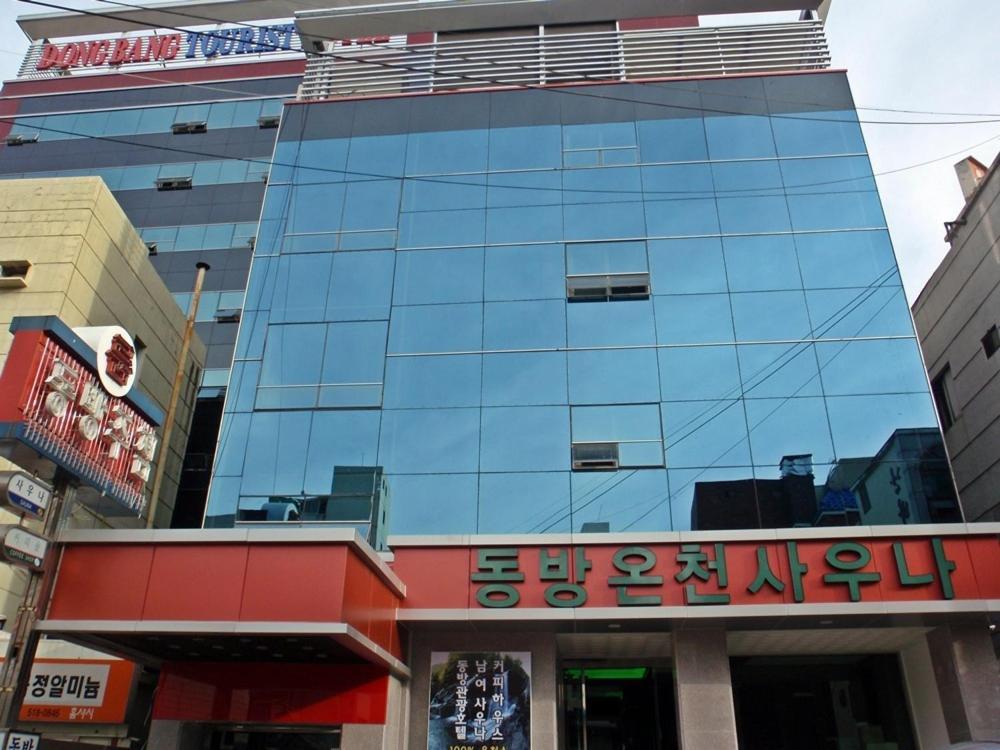 Hotel Dongbang Tourist