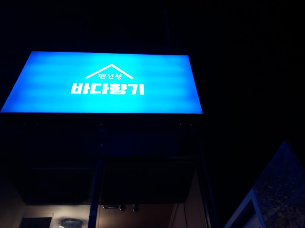 Busaninn Haeundae *