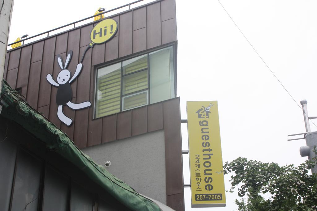 Guest house 24 Nampo Station