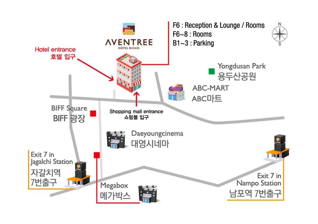 Hotel Aventree 3*