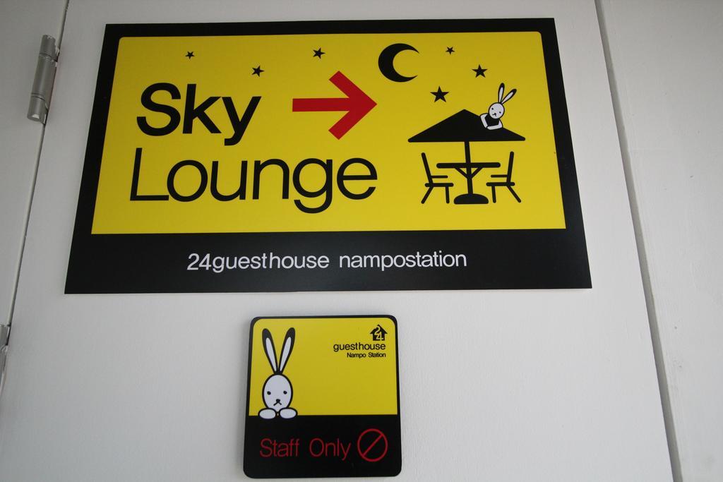 24 Nampo Station Guest house
