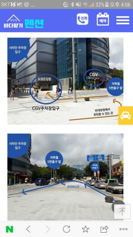 Busaninn Haeundae * Busan