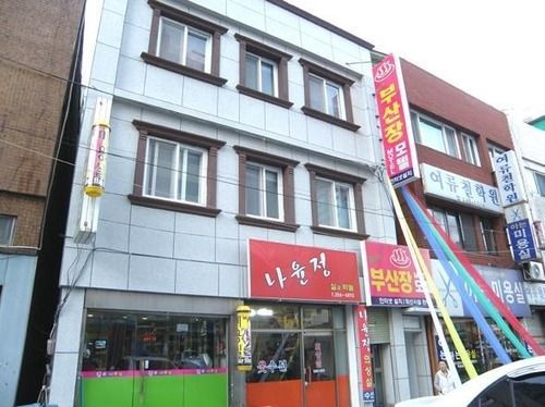 New Jang Hotel 2*