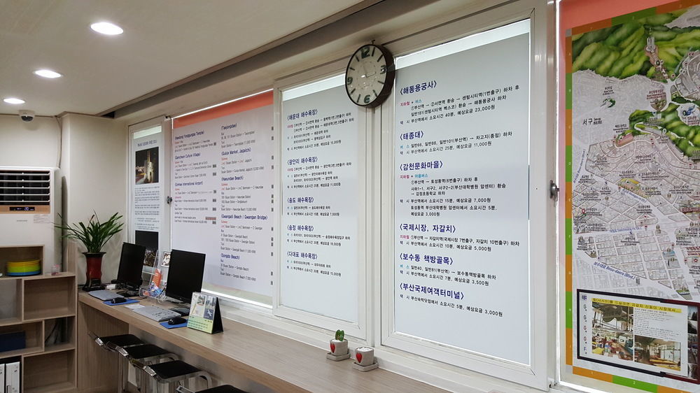 Sukbak Dot Com Guest house