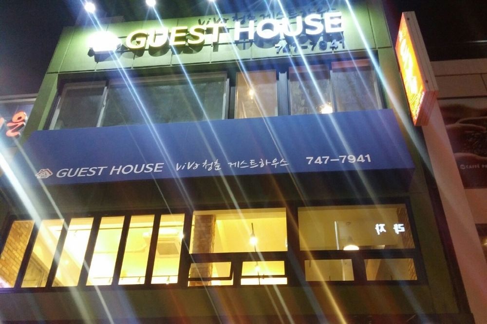 Viva Guesthouse Guest house