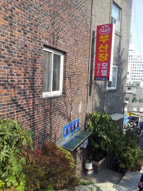 Jang Motel