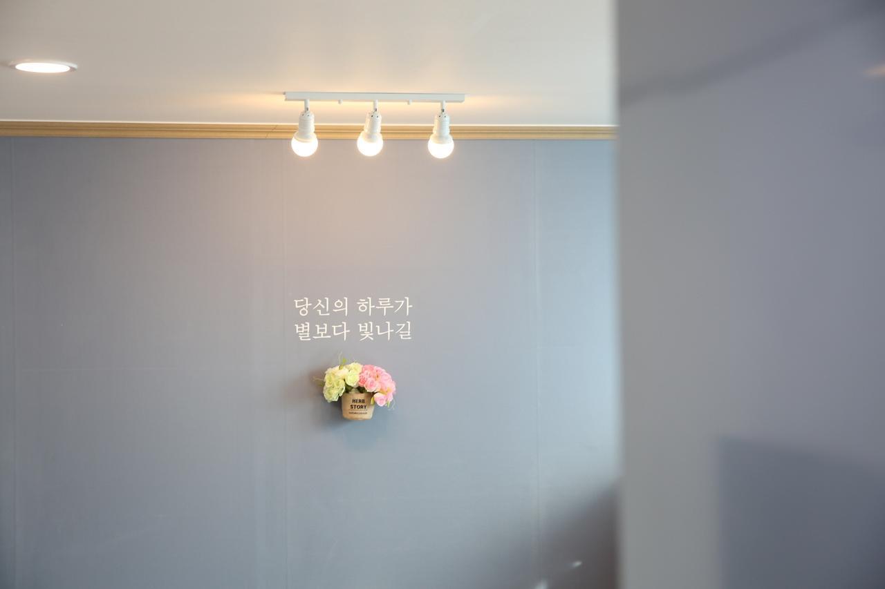 Park's Haeundae *